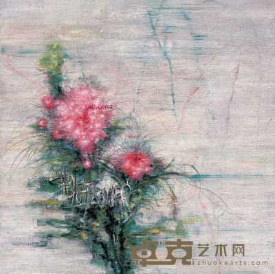 刘炜 2006年作 花儿 50×50cm